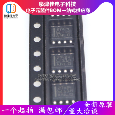 全新原装  UCC27424DR 贴片SOP-8 电桥驱动器芯片 UCC27424D
