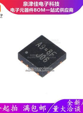 只做原装 RT9921GQV 丝印 A9=开头 VQFN-24 多通道转换器IC芯片