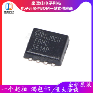 FDMC5614P 贴片 DFN8 晶体管 P沟道 60V 5.7A 全新原装正品现货