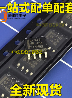 全新原装 LMV342IDR MV342I 运算放大器 SOP-8 MV3421 正品现货