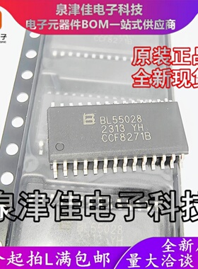 只做原装 LCD驱动 BL55028 封装 SOP-28   集成电路芯片 IC