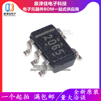 原装 TPS2065DBVR TPS2065DBVT SOT23-5 丝印2065 电源开关芯片
