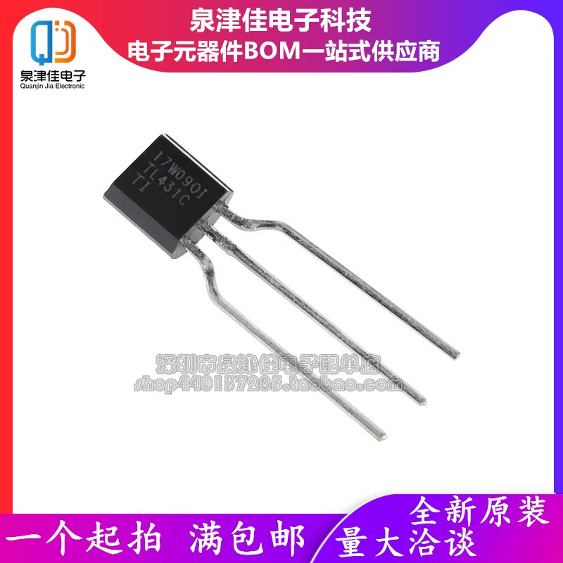 原装TL431CLP丝印TL431C图片