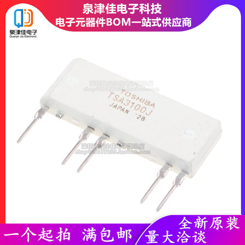 全新现货 TSA3100J TSA3100 直插ZIP-5 光电耦合器 空调配件IC