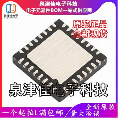 只做原装PL2303GC PL2303 USB功能控制器 QFN 收发器等芯片