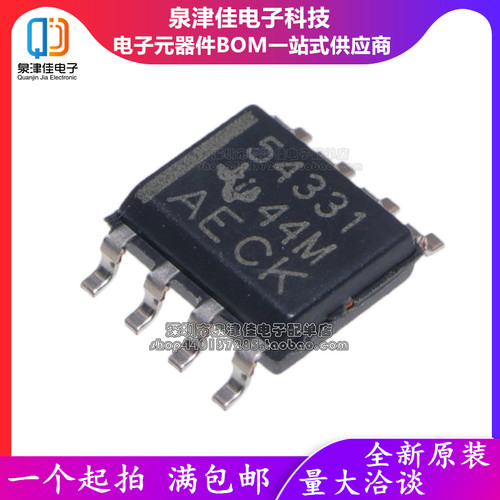 全新原装TPS54331DR TPS54331DDAR 直流转换器 SOP8 开关稳压芯片