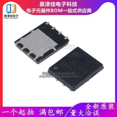 AONR32314DFN3X3-8丝印32314