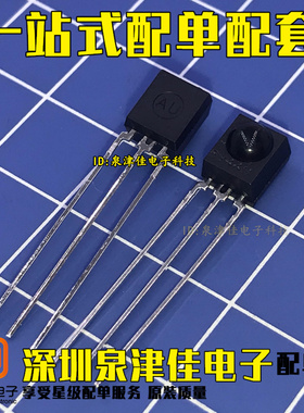原装进口 全新正品 38K IRM-3638T 一体化红外接收头 IRM3638T
