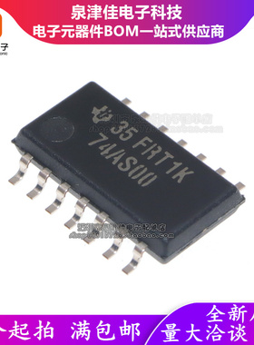 原装SN74AS00NSR SN74AS00NS 丝印74AS00 SOP14 5.2mm中体 逻辑器