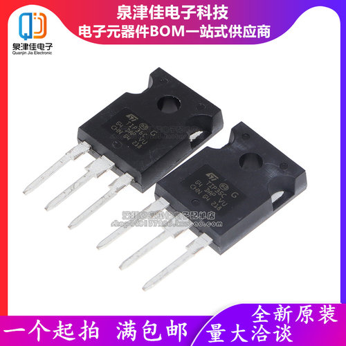 TIP36CTIP35C泉津佳全新