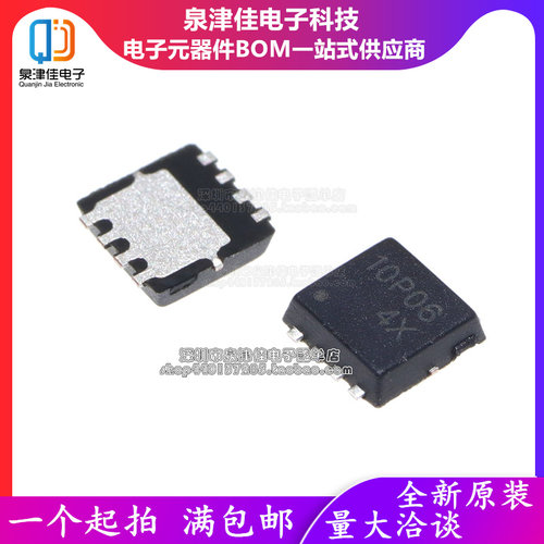 只做原装MOS场效应管CJAE10P06 CJ 60V 10A P沟道 贴片DFN-8(3x3)