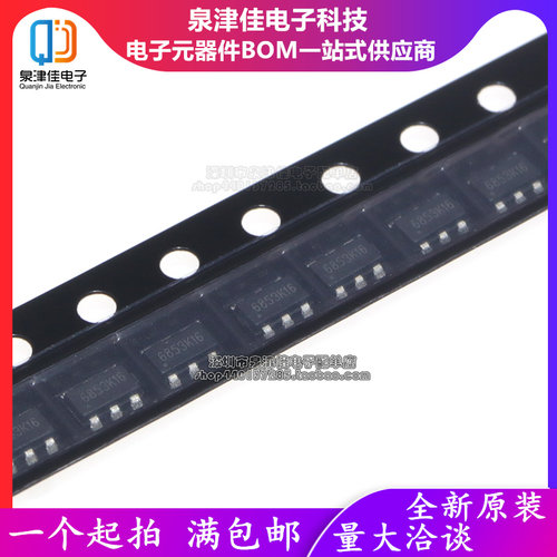 全新原装 CR6853B CR6853 CR6853S  开关电源芯片 贴片SOT23-6
