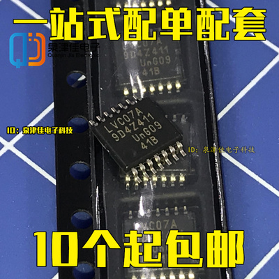 缓冲/驱动器 SN74LVC07APW APWR贴片TSSOP-14 原装正品 LVC07A