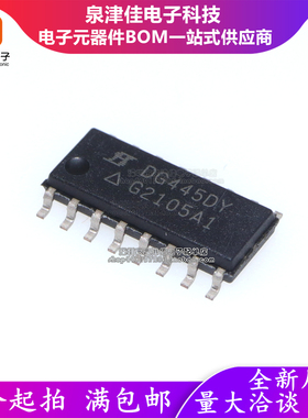 只做原装DG445DYZ DG445DY DG445 SOP-16 模拟开关芯片