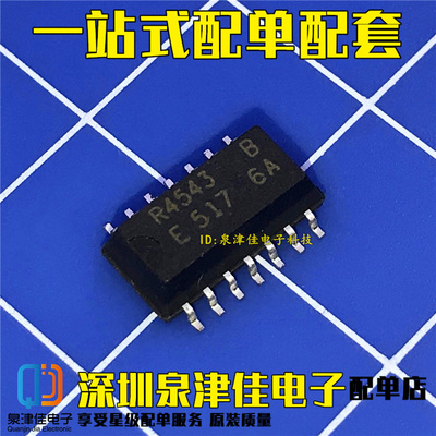 全新原装 RTC-4543SAB 丝印R4543B SOP-14 时钟芯片 可以拍下