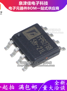 FP6276BXR-G1 FP6276B 输出2A带限流升压芯片IC 贴片SOP8 FP6276