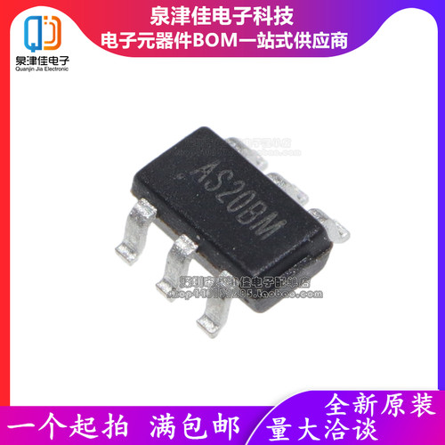 全新原装 MT3420B MT3420 SOT23-6 2A DC-DC降压IC 丝印AS20BC