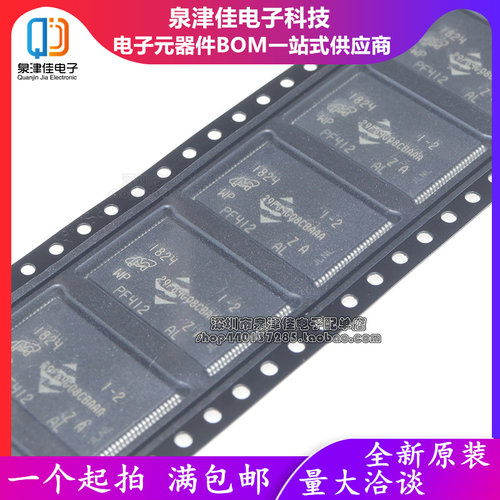 全新原装 MT29F64G08CBAAAWP-Z:A MT29F64G08CBAAA TSOP48 8GB
