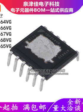 进口全新TOP267VG电源芯片 TOP264VG TOP265VG TOP266VG TOP268VG