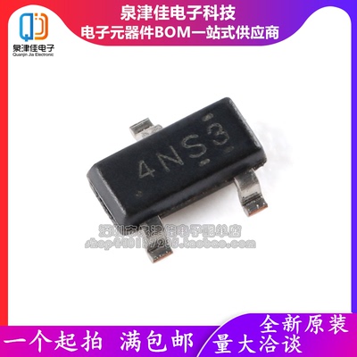 全新原装 LM4040C10IDBZR SOT-23-3 精密微功耗并联电压基准芯片