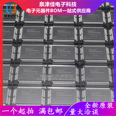 RA8835AP3N点阵LCD控制器规格