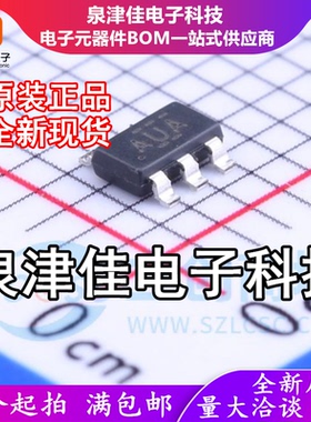 只做原装TPS27081ADDCR 贴片SOT-23-6 丝印AUA 负载开关芯片
