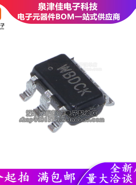 SY8120B1ABC 丝印WB SY8120 同步降压DC-DC稳压器芯片 SOT23-6