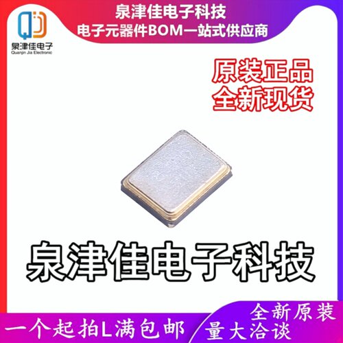 XC32M4-8.000-F18LJDT无源晶振SMD3225-4P 8MHz ±20ppm 18pF