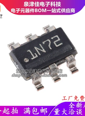 全新原装 LMR14010ADDCR LMR14010ADDC 丝印1N72 SOT23-6 IC芯片