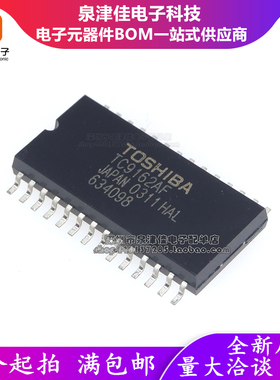 全新进口原装 TC9162AF TC9163AF 高压模拟开关 TC9162A SOP28