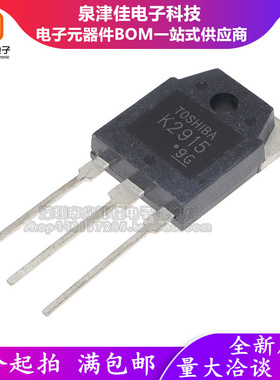 全新原装  2SK2915 K2915 TO-247 15A 600V MOS管