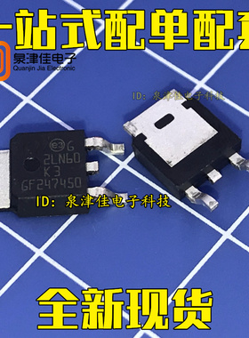 2LN60K3 TO-252 全新原装现货 可以直接拍下