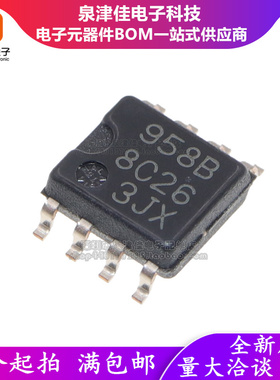 全新原装正品 M51958BFP 丝印958B SOP8贴片 电压检测芯片IC