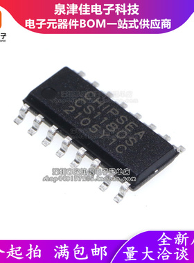 原装 CS1180 SSOP16 CS1180S SOP16模数转换芯片 高精度 低功耗