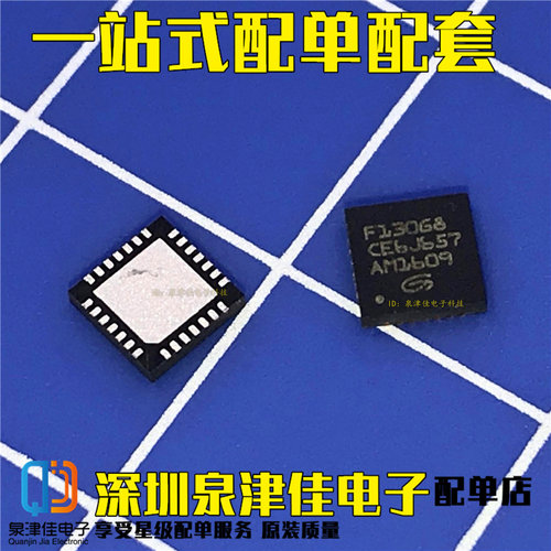 确定全新原装微控制器芯片贴片ic