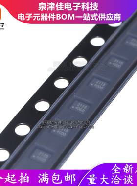 只做原装 RS2118YUTQK10 QFN-10L 模拟开关芯片 多路复用/分解器