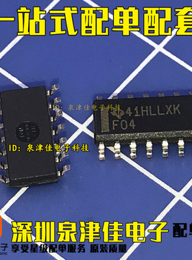 全新现货 SN74F04DR 74F04 SOP-14 贴片中体 直拍