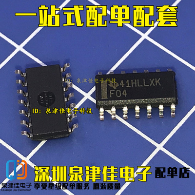 全新现货 SN74F04DR 74F04 SOP-14 贴片中体 直拍