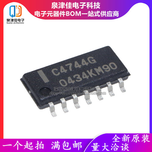 全新原装正品 C4744G 集成电路IC芯片 UPC4744G 贴片SOP14 可直拍