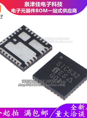 SiC631CD-T1-GE3 SIC631 MLP55-3 驱动器芯片 SIC632CD-T1-GE3