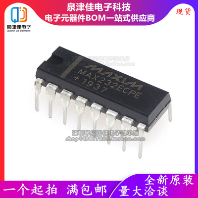 全新进口原装  MAX232ECPE EEPE MAX232 收发器 直插DIP-16 进口