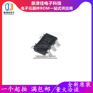 只做原装 SCT51240TWBR TSOT-23-5L 丝印1240 栅极驱动器芯片