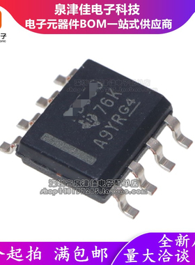 只做原装 TPS259621DDAR 封装SOP8 电流调节/管理芯片