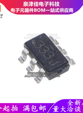 全新原装 FDC6333C 丝印333 SOT23-6 液晶屏常用6脚电源芯片