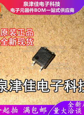 只做原装 GAQY214S 封装SOP-4 固态继电器(MOS输出) 现货供应