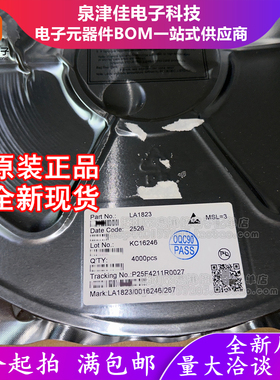 只做原装 LA1823  贴片ESOP-8 DC-DC电源IC芯片