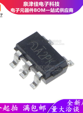 全新原装 ME3103AM5G SOT23-5 贴片 降压DC/DC转换器 丝印A2