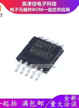 只做原装 RS2117YN 封装MSOP-10 丝印RS2117 模拟开关/多路复用器