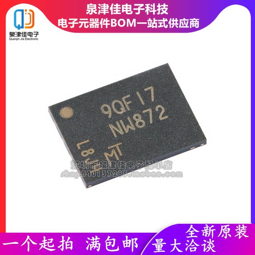 全新原装MT29F1G01ABAFDWB-ITF