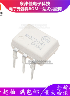 MOC3041 DIP-6 原装光耦 双向可控硅驱动 直插 MOC3041M